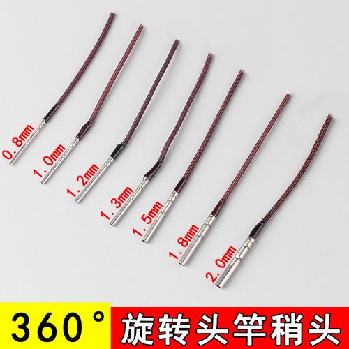 任丘竿稍